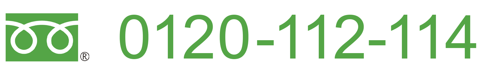 0120-112-114